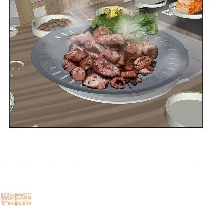 当真爱找上门来 当真爱找上门来 7 第76页