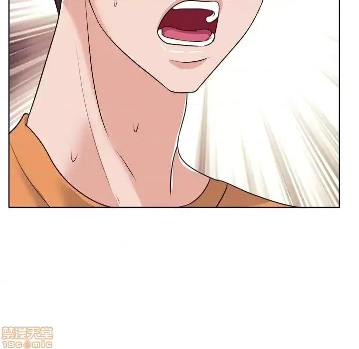 当真爱找上门来 当真爱找上门来 7 第84页
