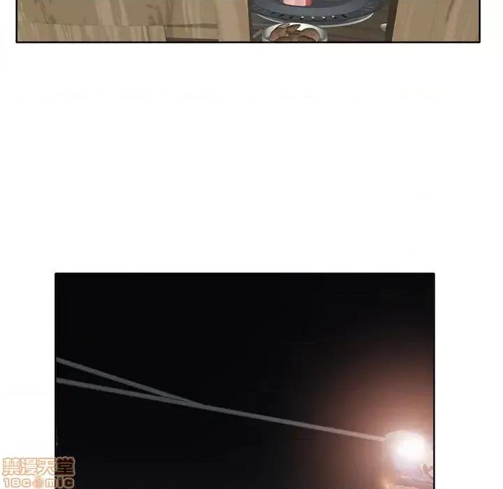 当真爱找上门来 当真爱找上门来 7 第99页