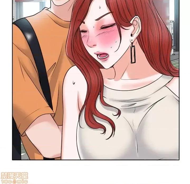 当真爱找上门来 当真爱找上门来 7 第106页