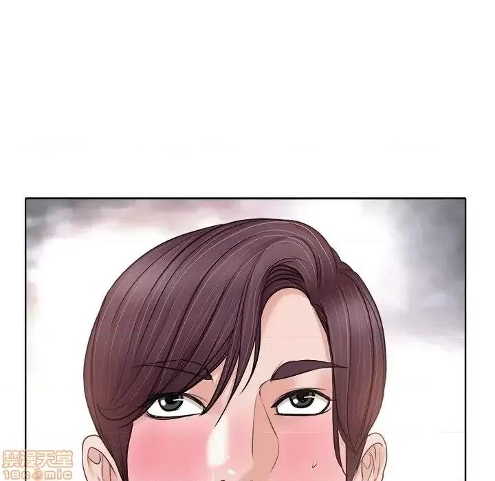 当真爱找上门来 当真爱找上门来 7 第107页