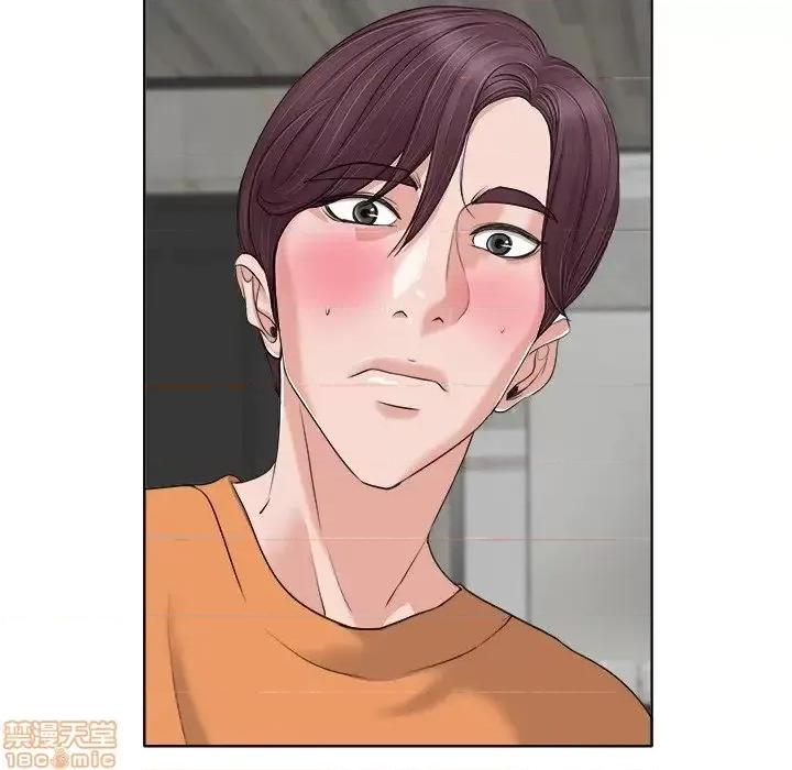 当真爱找上门来 当真爱找上门来 8 第20页