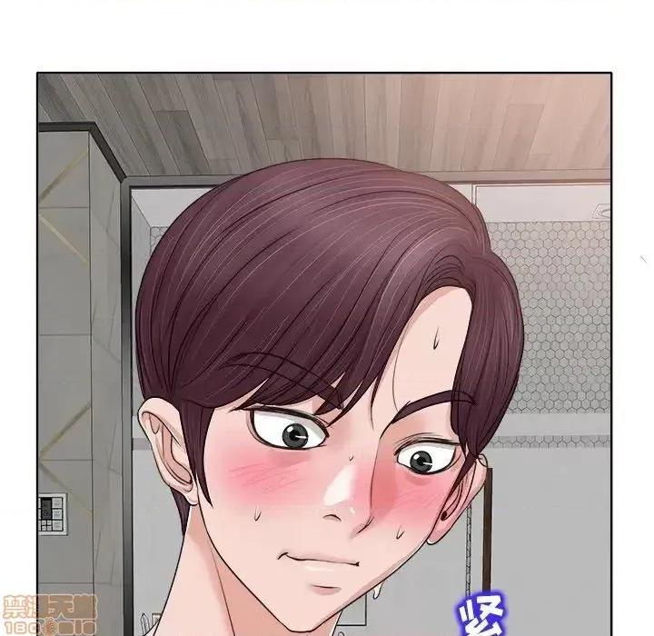 当真爱找上门来 当真爱找上门来 8 第26页