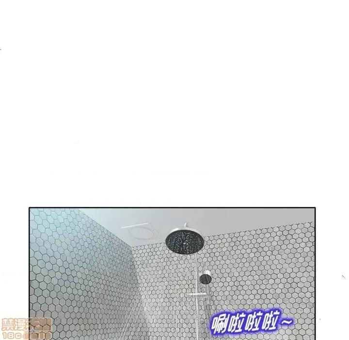 当真爱找上门来 当真爱找上门来 8 第35页