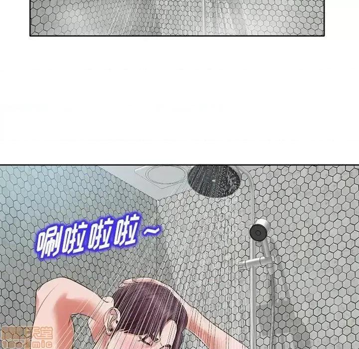 当真爱找上门来 当真爱找上门来 8 第36页