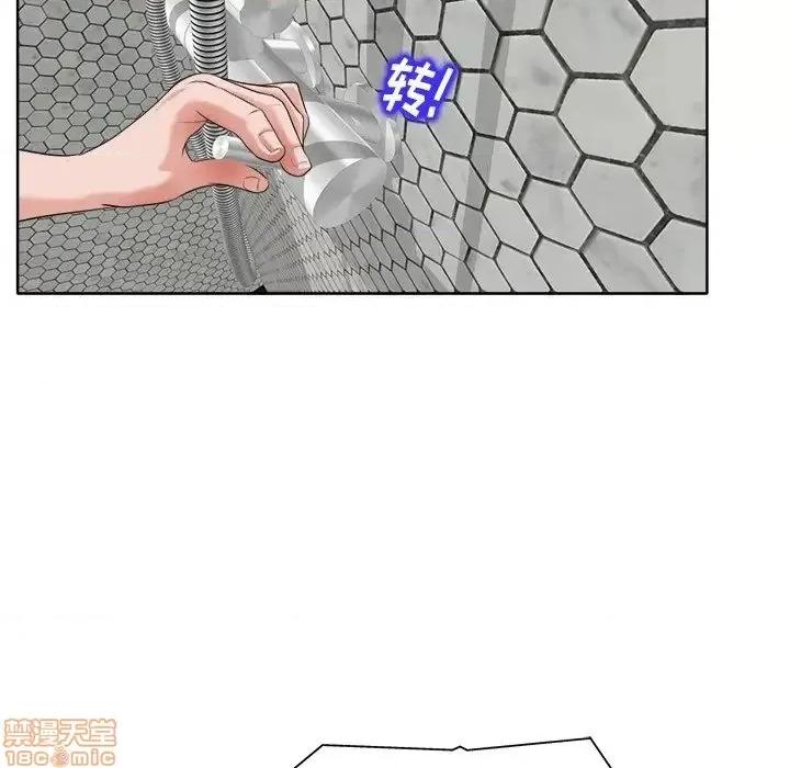 当真爱找上门来 当真爱找上门来 8 第50页