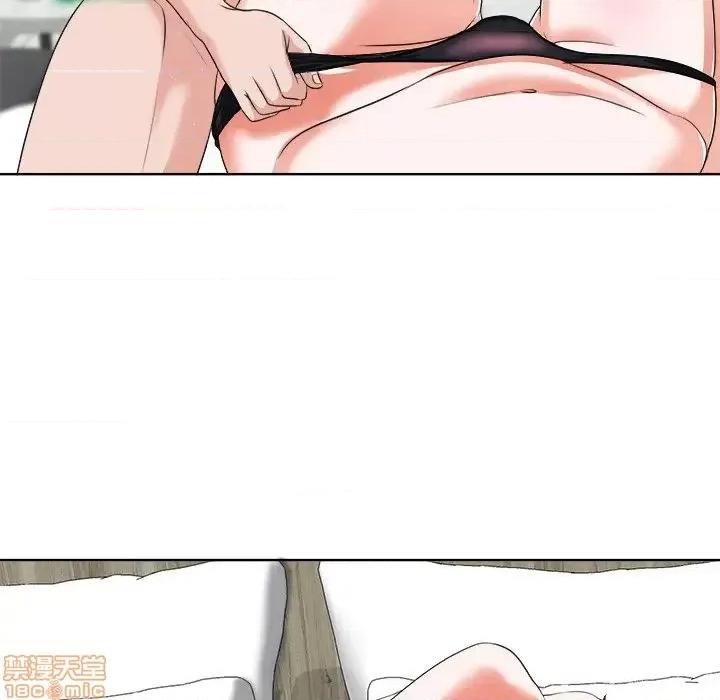 当真爱找上门来 当真爱找上门来 8 第97页
