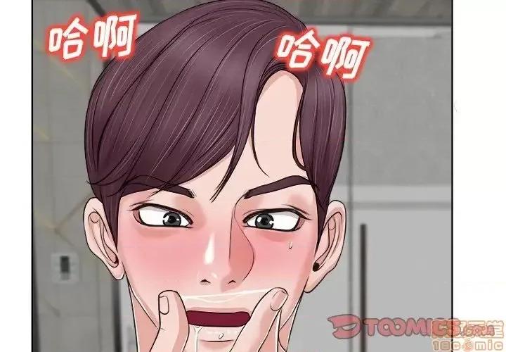 当真爱找上门来 当真爱找上门来 9 第2页