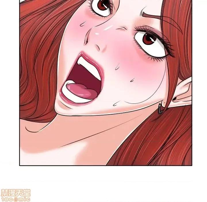 当真爱找上门来 当真爱找上门来 9 第55页