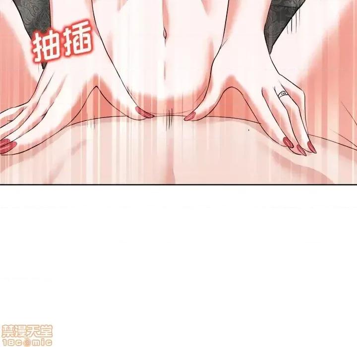 当真爱找上门来 当真爱找上门来 9 第60页