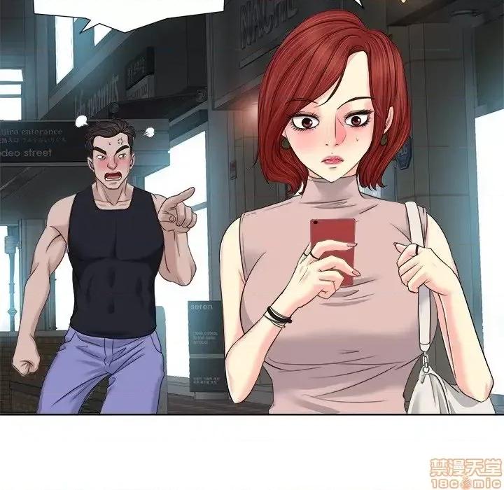 当真爱找上门来 当真爱找上门来 9 第75页