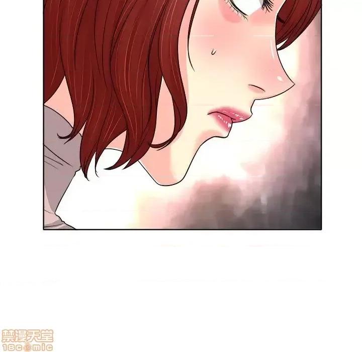 当真爱找上门来 当真爱找上门来 9 第77页