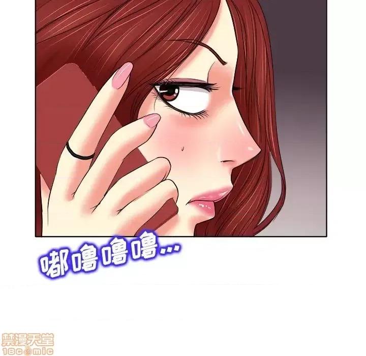 当真爱找上门来 当真爱找上门来 9 第101页
