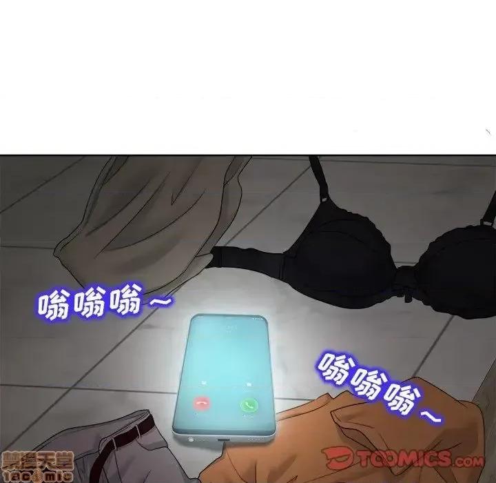 当真爱找上门来 当真爱找上门来 9 第102页