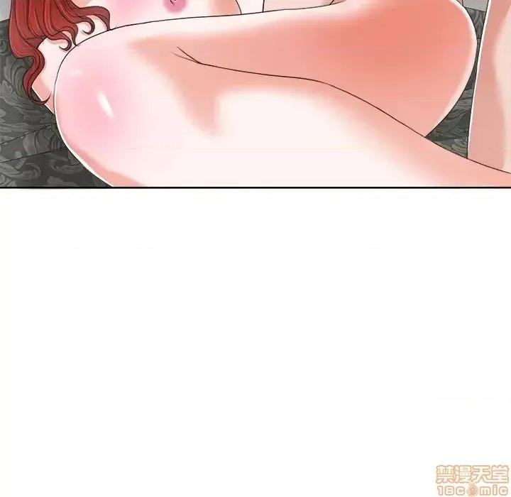 当真爱找上门来 当真爱找上门来 9 第114页