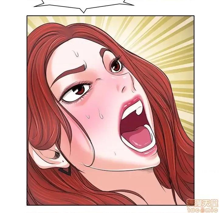 当真爱找上门来 当真爱找上门来 10 第8页