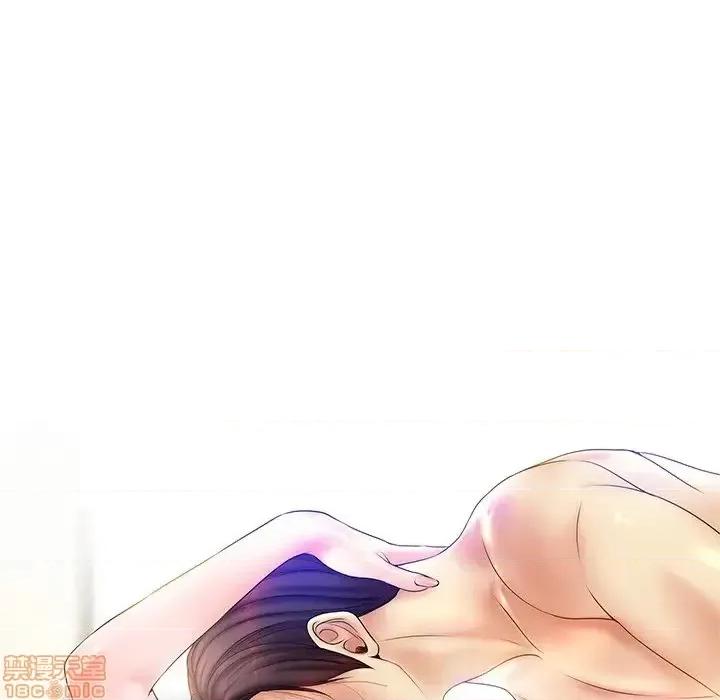 当真爱找上门来 当真爱找上门来 10 第9页