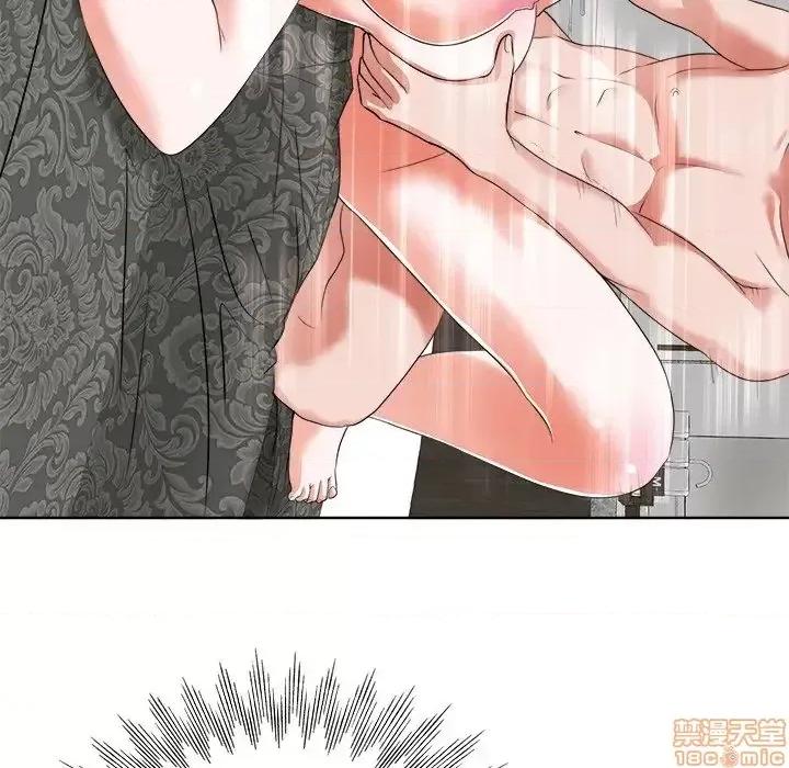 当真爱找上门来 当真爱找上门来 10 第17页