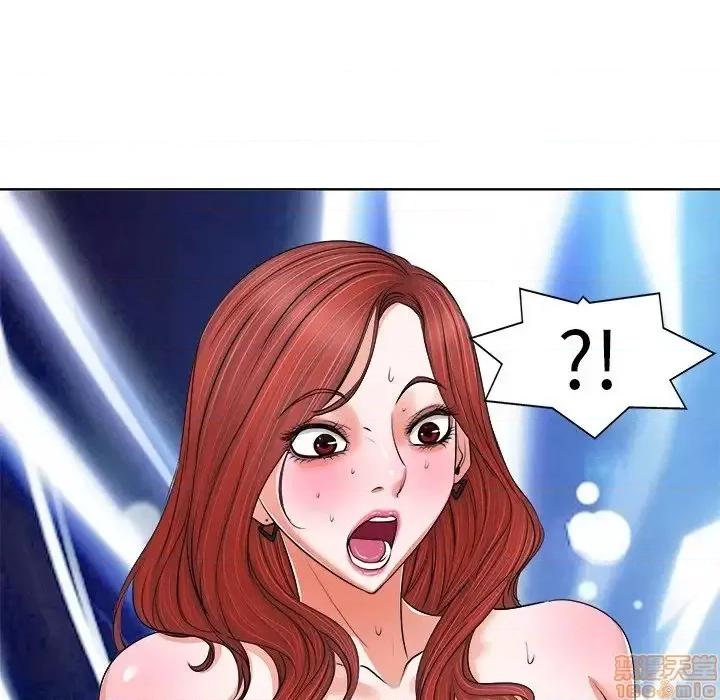 当真爱找上门来 当真爱找上门来 10 第25页