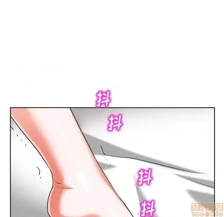 当真爱找上门来 当真爱找上门来 10 第33页