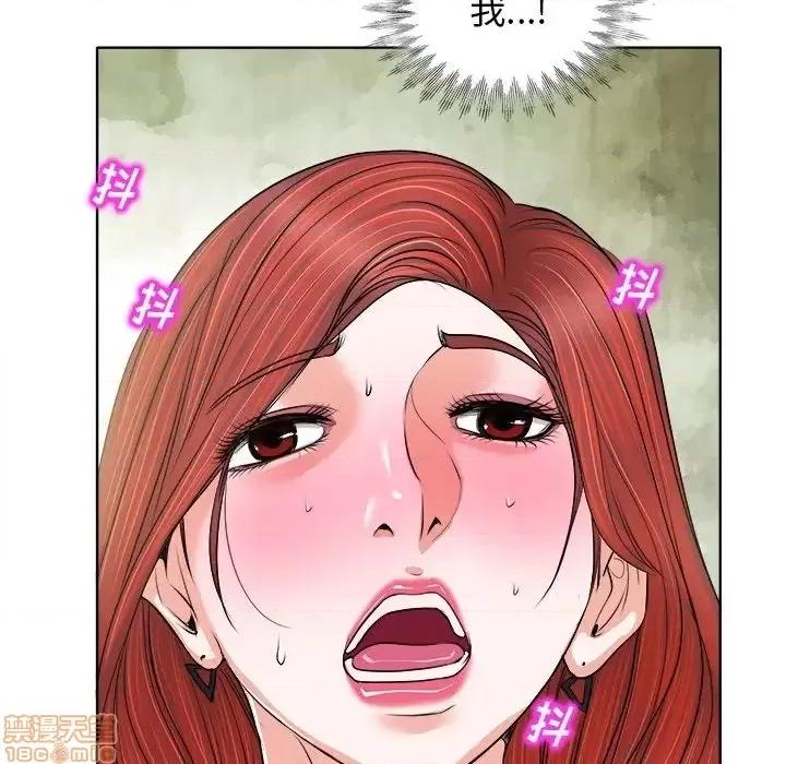 当真爱找上门来 当真爱找上门来 10 第64页