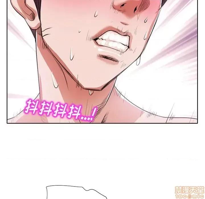 当真爱找上门来 当真爱找上门来 10 第70页