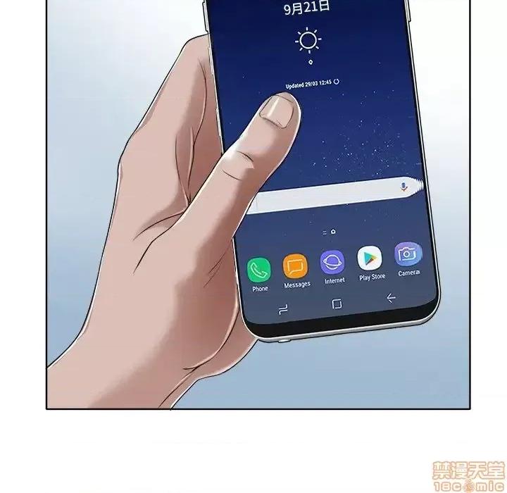 当真爱找上门来 当真爱找上门来 10 第93页