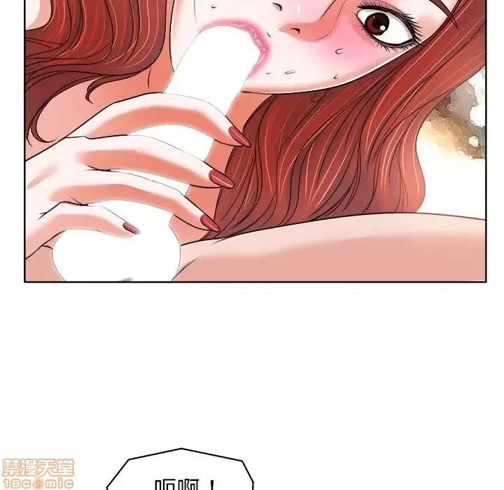 当真爱找上门来 当真爱找上门来 10 第103页