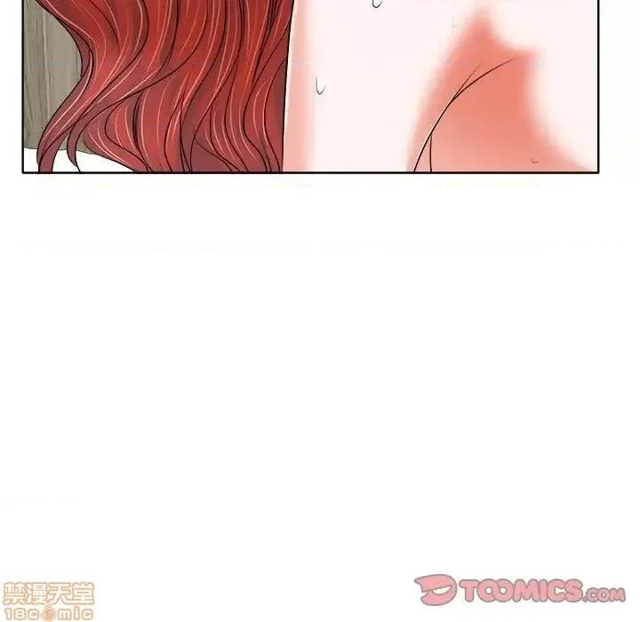 当真爱找上门来 当真爱找上门来 10 第110页