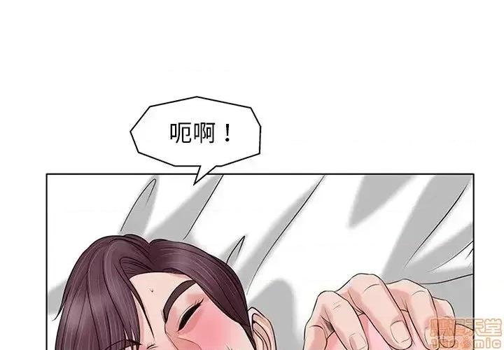 当真爱找上门来 当真爱找上门来 11 第1页
