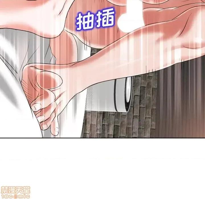 当真爱找上门来 当真爱找上门来 11 第33页