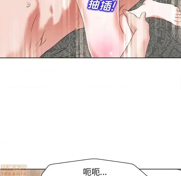 当真爱找上门来 当真爱找上门来 11 第60页