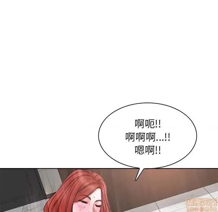 当真爱找上门来 当真爱找上门来 11 第64页