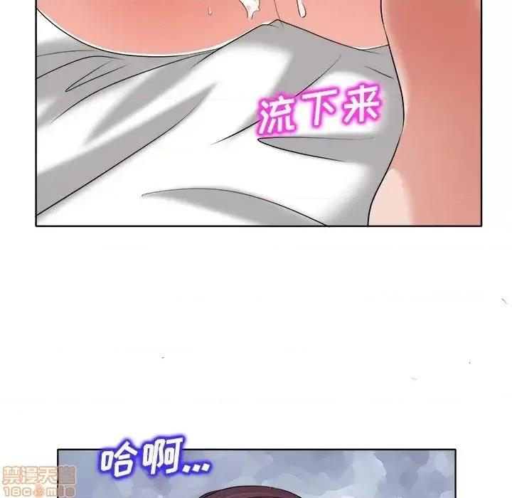 当真爱找上门来 当真爱找上门来 11 第90页
