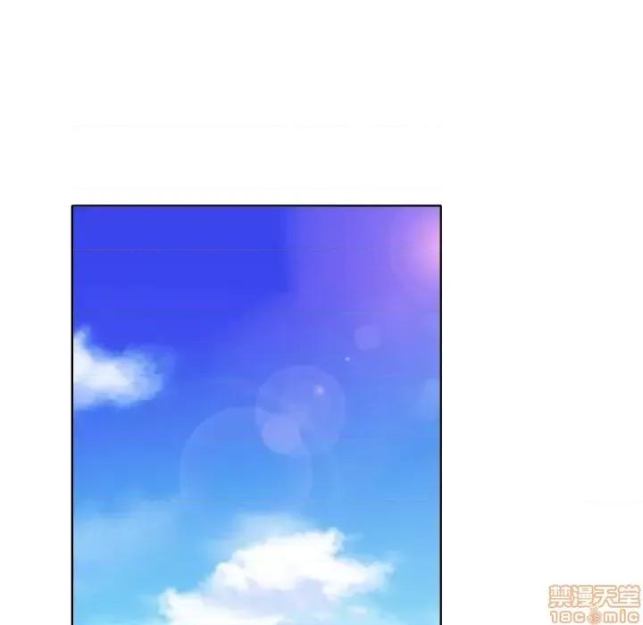当真爱找上门来 当真爱找上门来 11 第96页