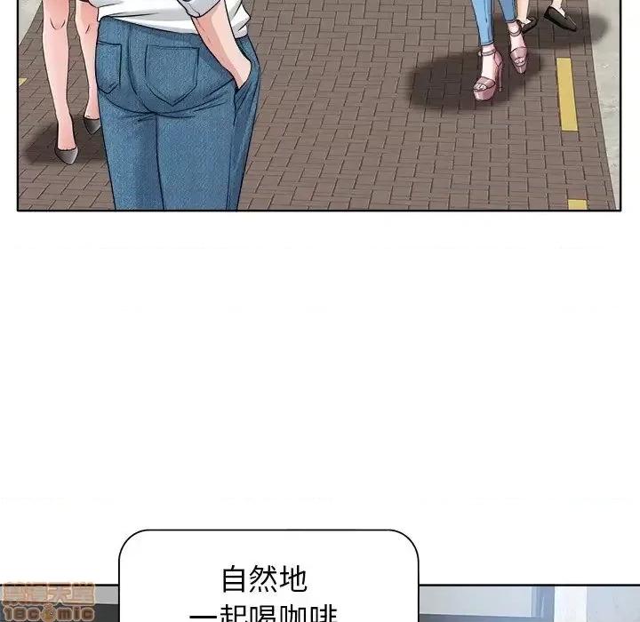 当真爱找上门来 当真爱找上门来 11 第99页