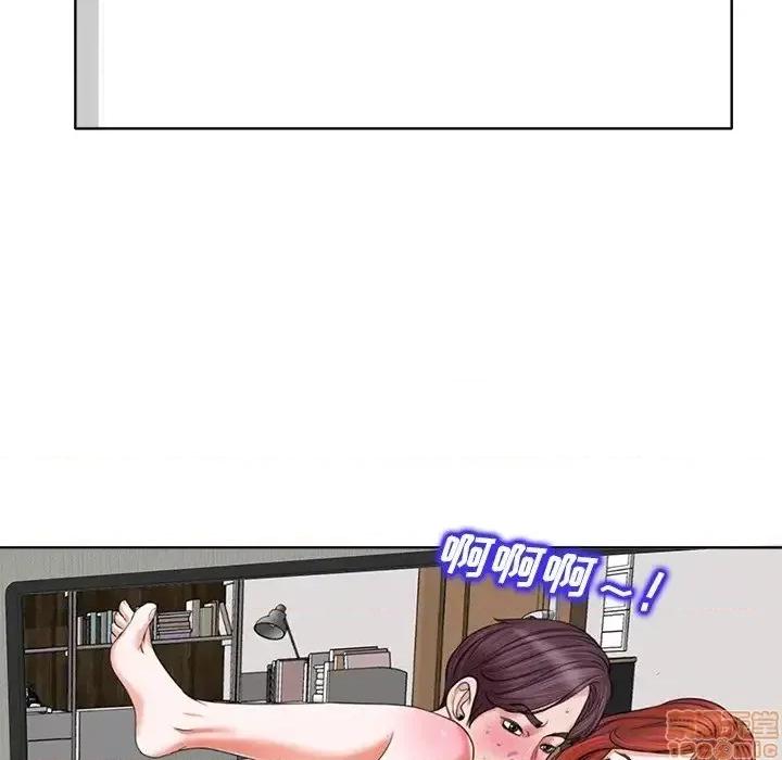 当真爱找上门来 当真爱找上门来 12 第24页