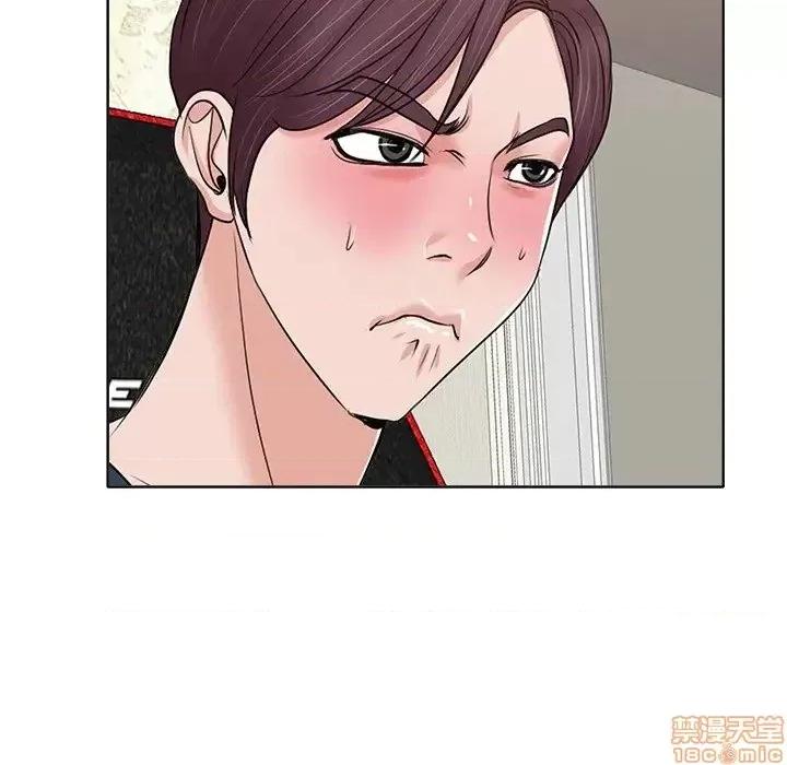当真爱找上门来 当真爱找上门来 12 第39页