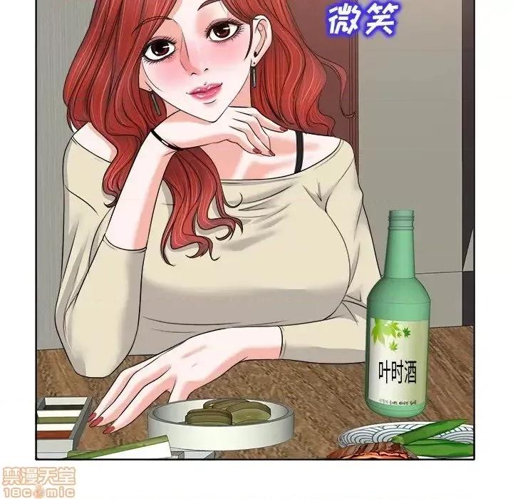 当真爱找上门来 当真爱找上门来 12 第75页