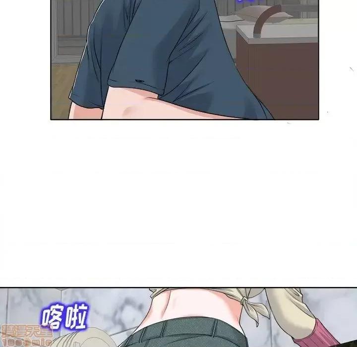 当真爱找上门来 当真爱找上门来 12 第81页
