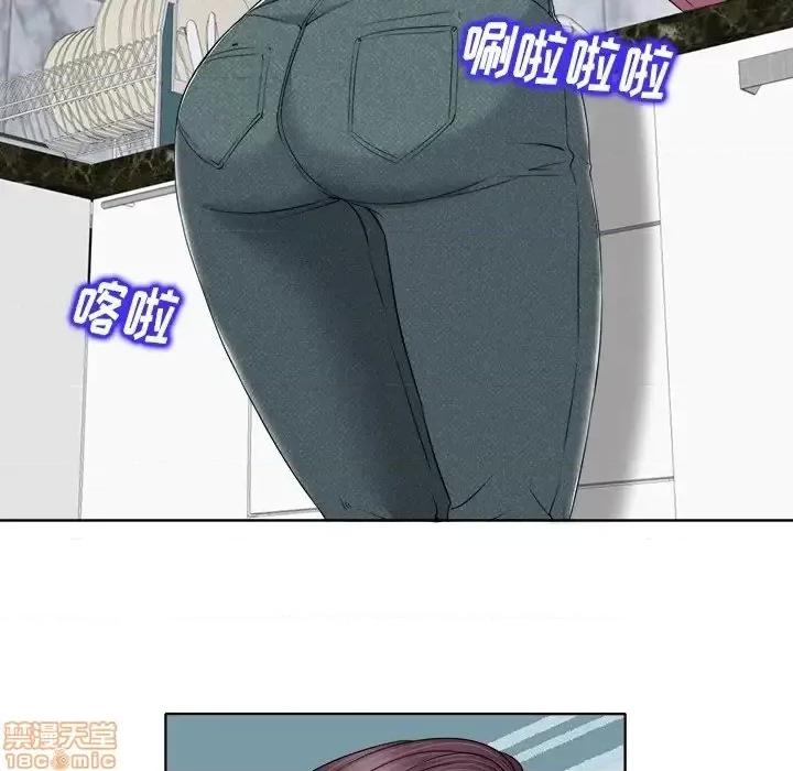当真爱找上门来 当真爱找上门来 12 第82页