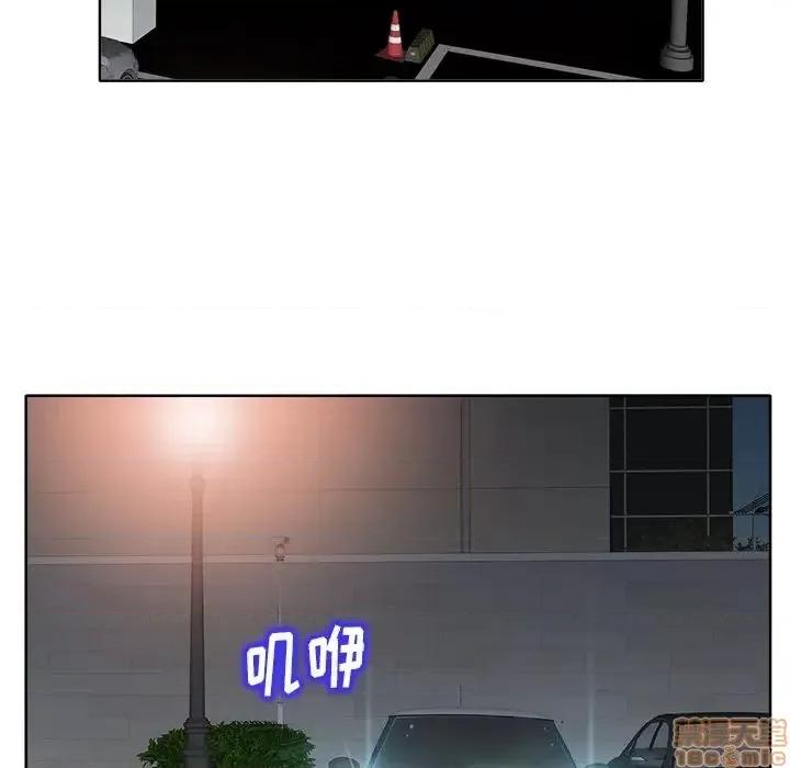 当真爱找上门来 当真爱找上门来 12 第100页