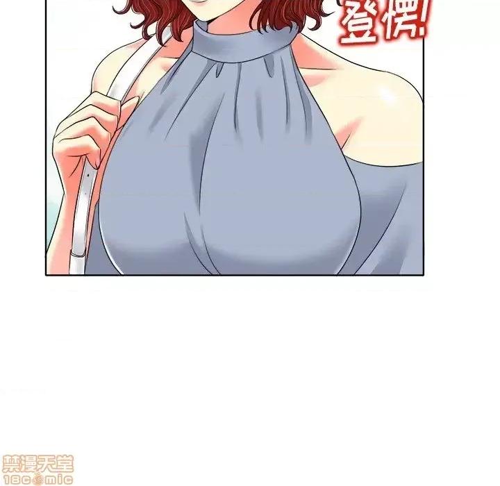 当真爱找上门来 当真爱找上门来 12 第106页