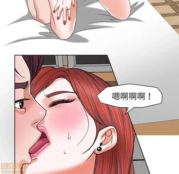 当真爱找上门来 当真爱找上门来 13 第14页