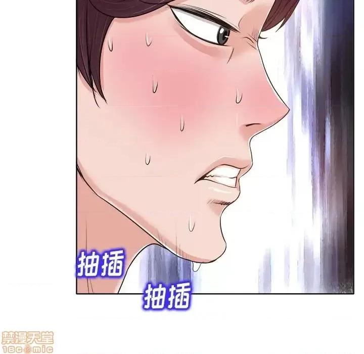 当真爱找上门来 当真爱找上门来 13 第16页