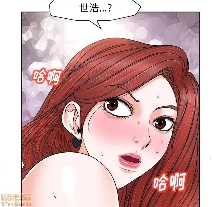 当真爱找上门来 当真爱找上门来 13 第24页