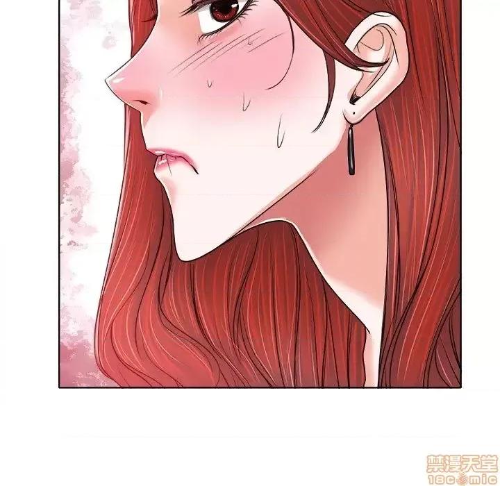 当真爱找上门来 当真爱找上门来 13 第36页