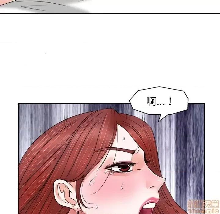 当真爱找上门来 当真爱找上门来 13 第46页