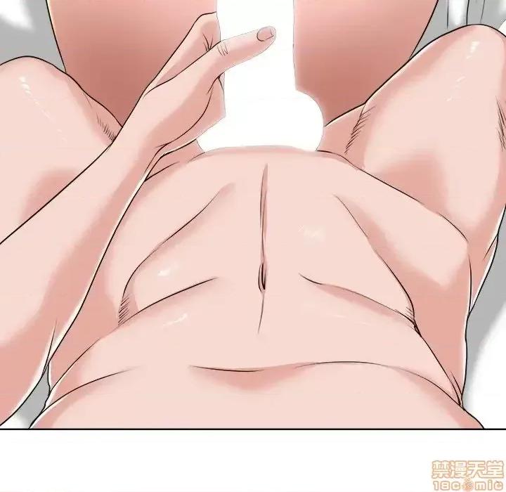 当真爱找上门来 当真爱找上门来 13 第52页