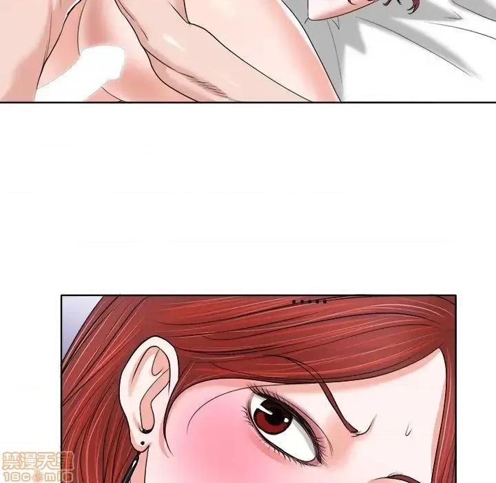 当真爱找上门来 当真爱找上门来 13 第65页